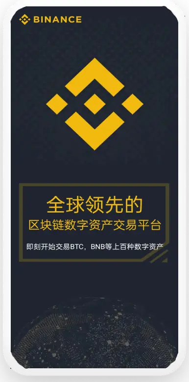 bi安官网下载
